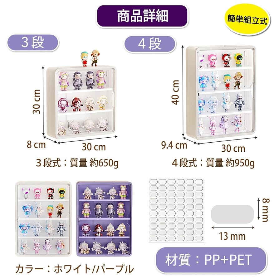 Amazon.co.jp: ガチャガチャ ディスプレイ 収納 4段式